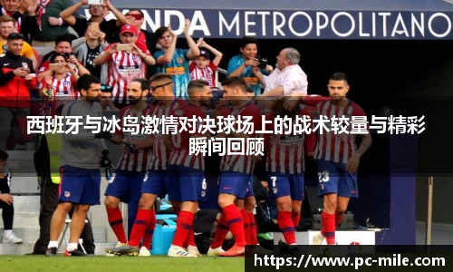 米乐m6